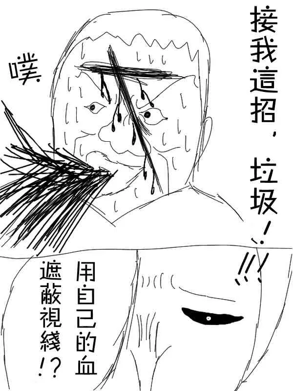 15话 第9页