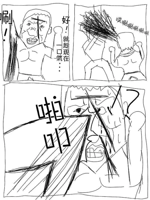 15话 第10页
