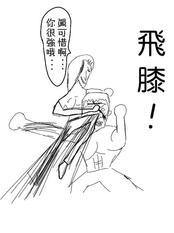 15话 第11页