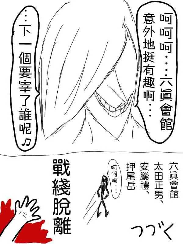 15话 第14页