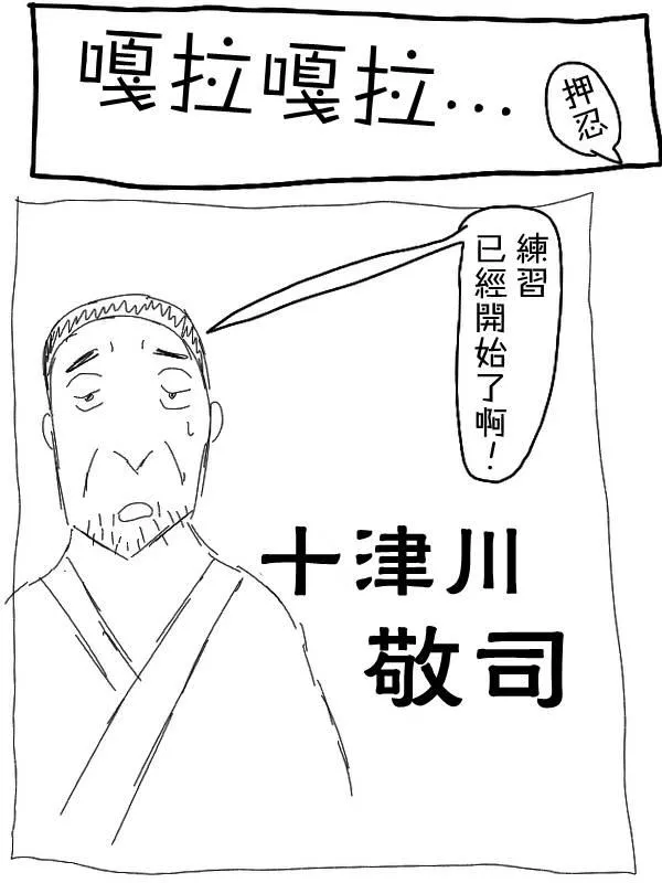 16话 第11页