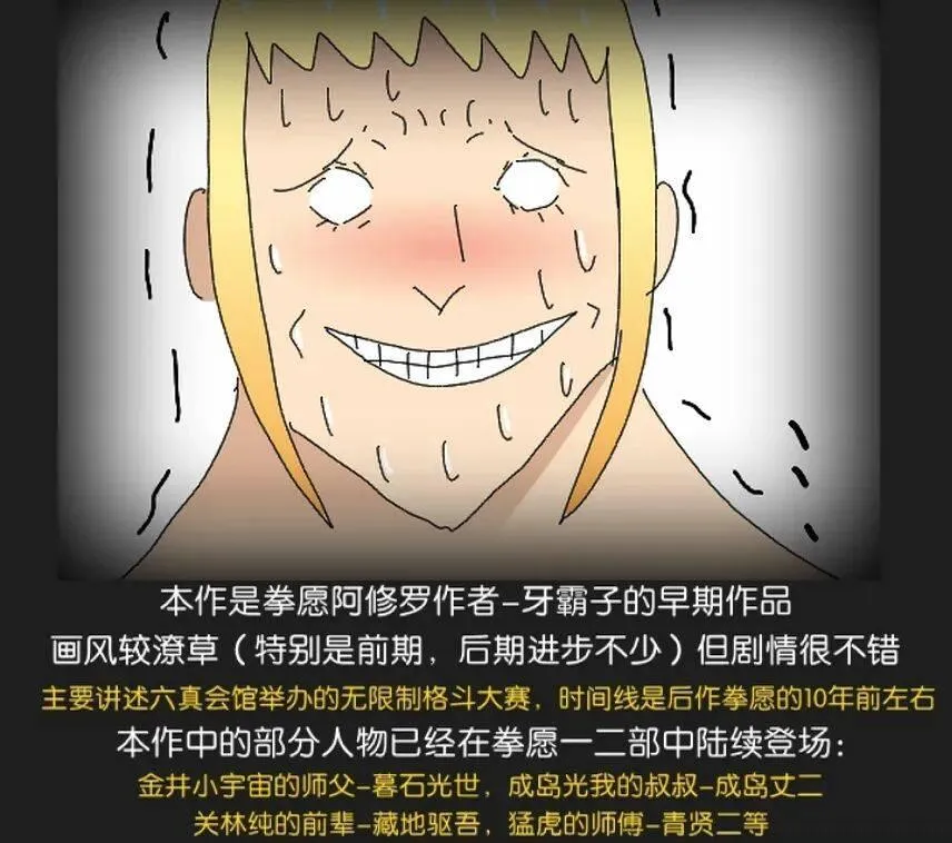 18话 第1页