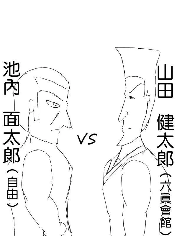 18话 第3页