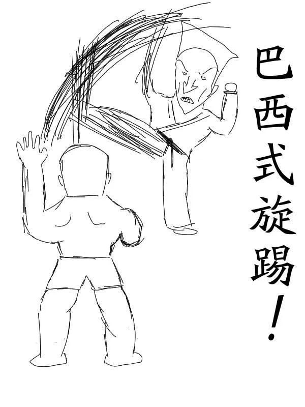 18话 第8页