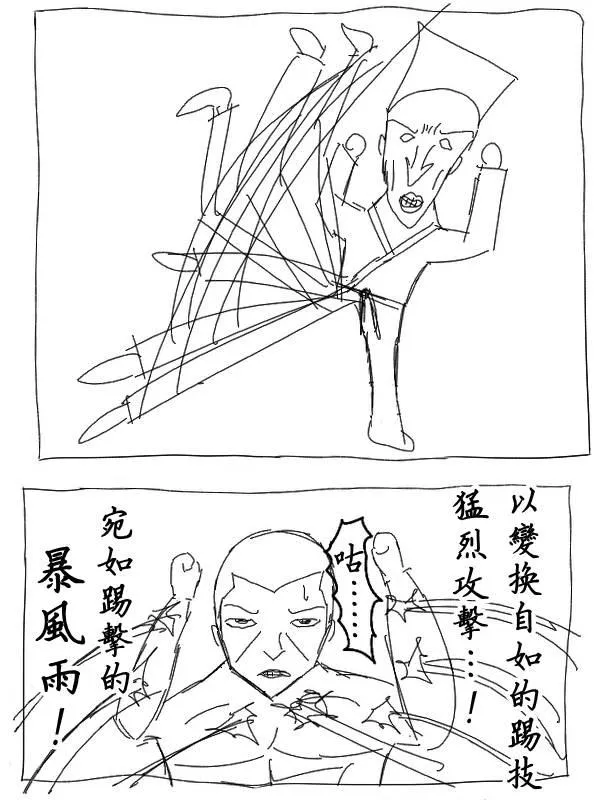 18话 第10页