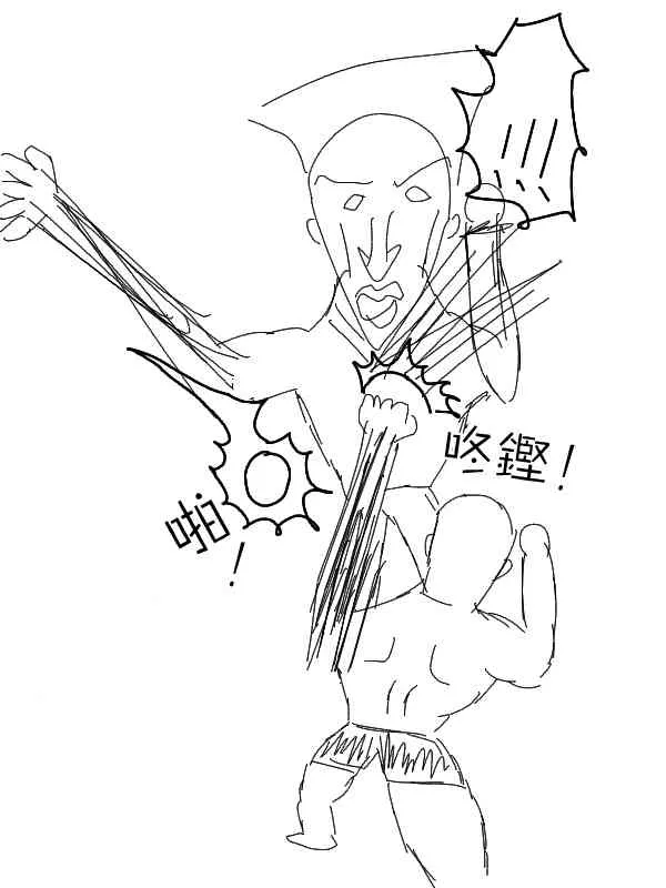 19话 第3页