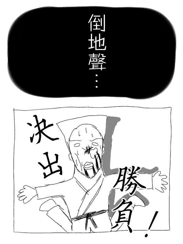 19话 第7页