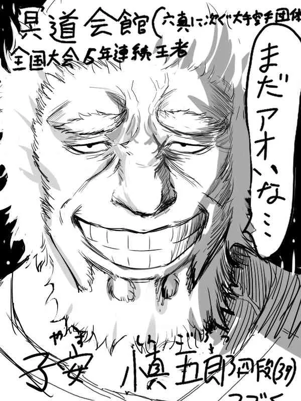 19话 第10页