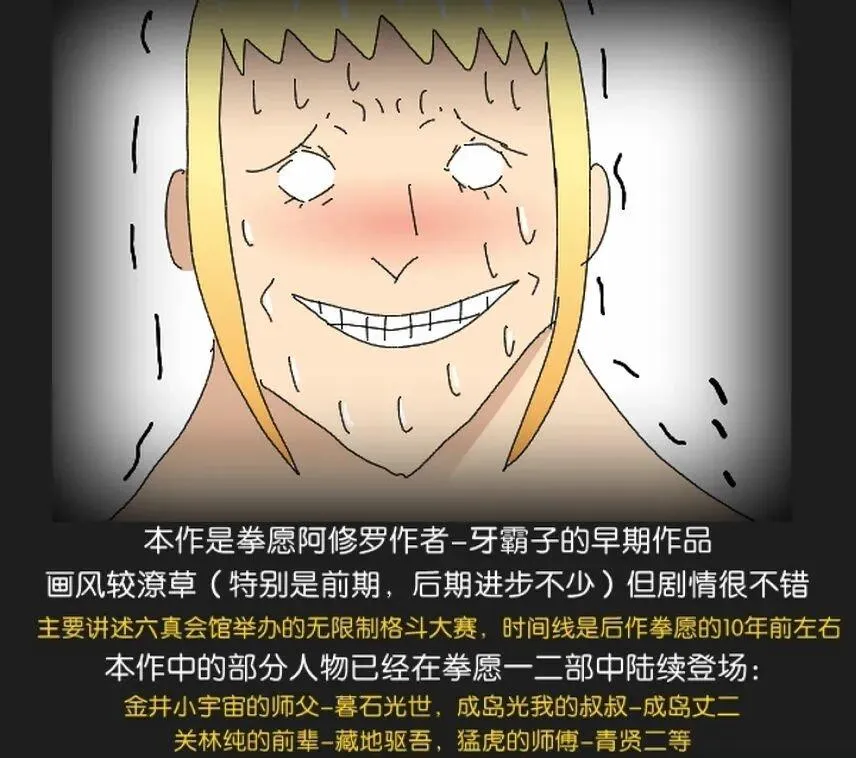 22话 第1页