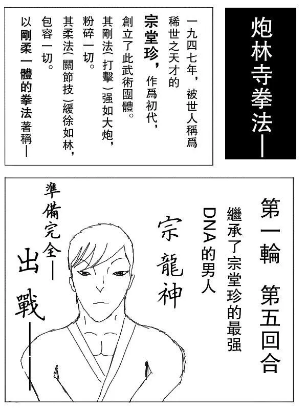 22话 第2页