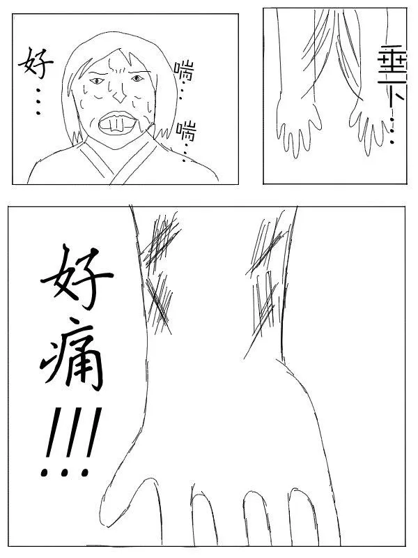 22话 第5页