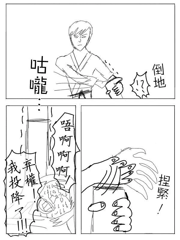 22话 第9页