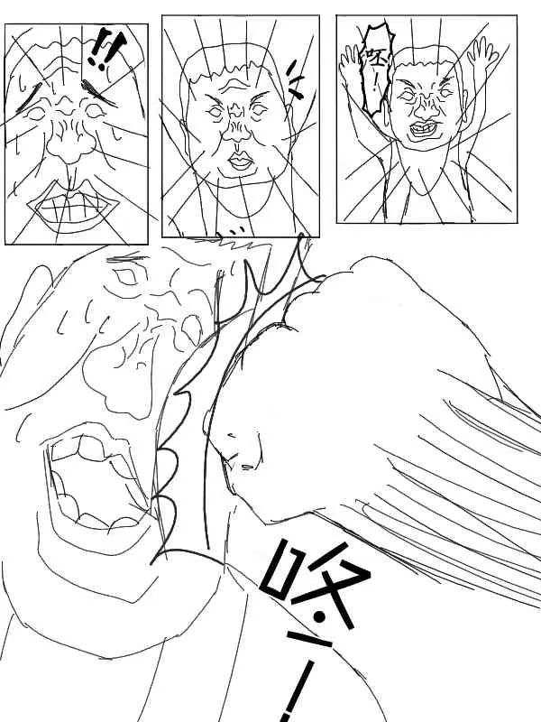 23话 第4页