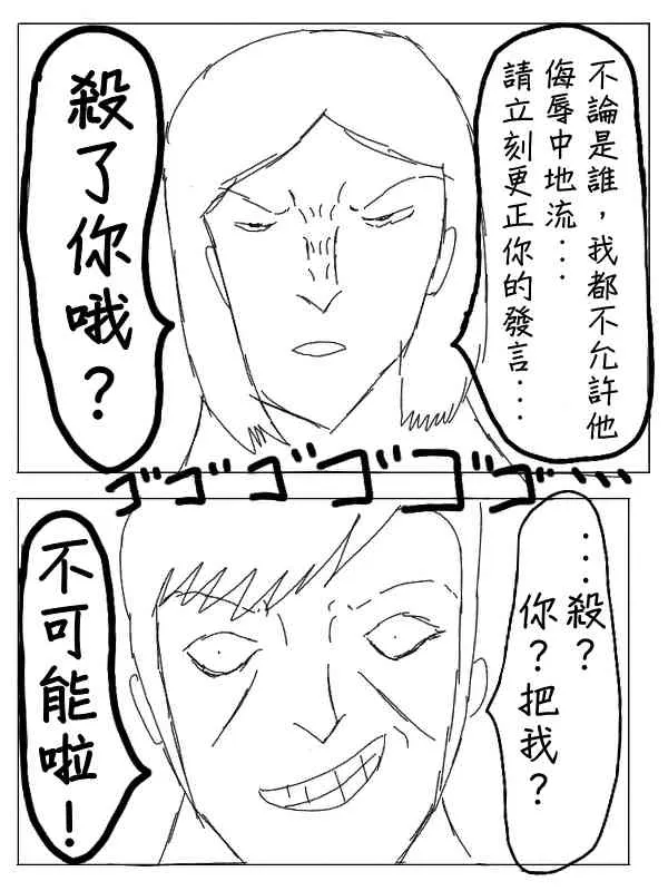 25话 第10页