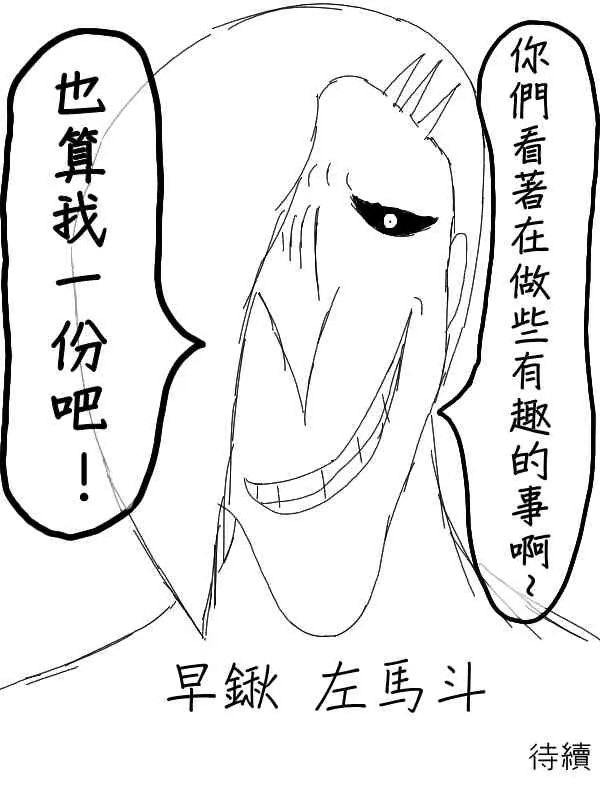 25话 第12页