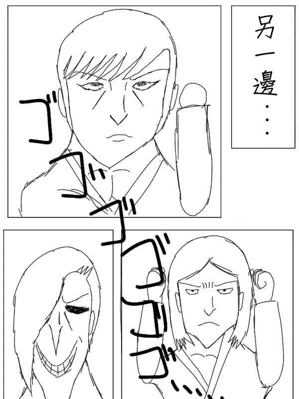 26话 第3页