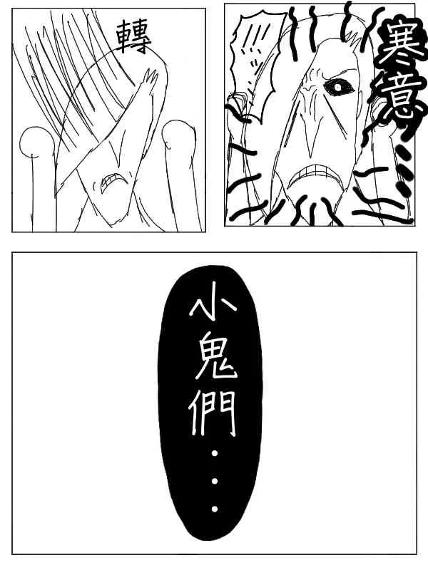 26话 第6页