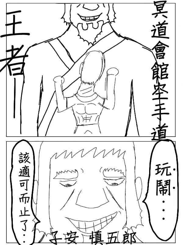 26话 第7页