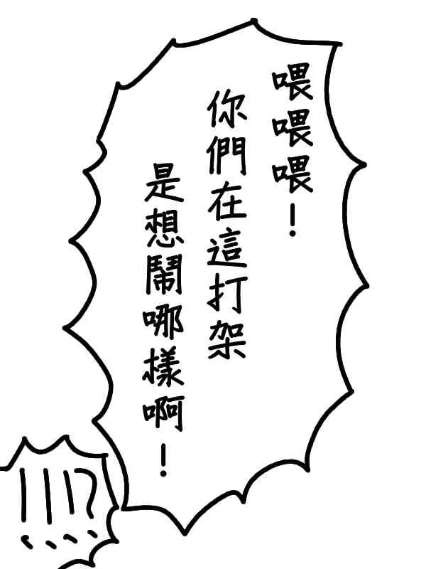 26话 第10页