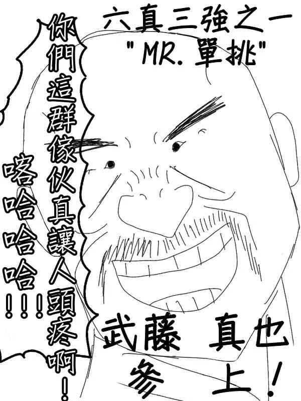 26话 第11页