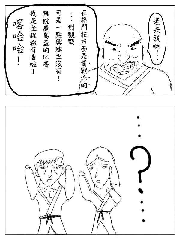28话 第2页