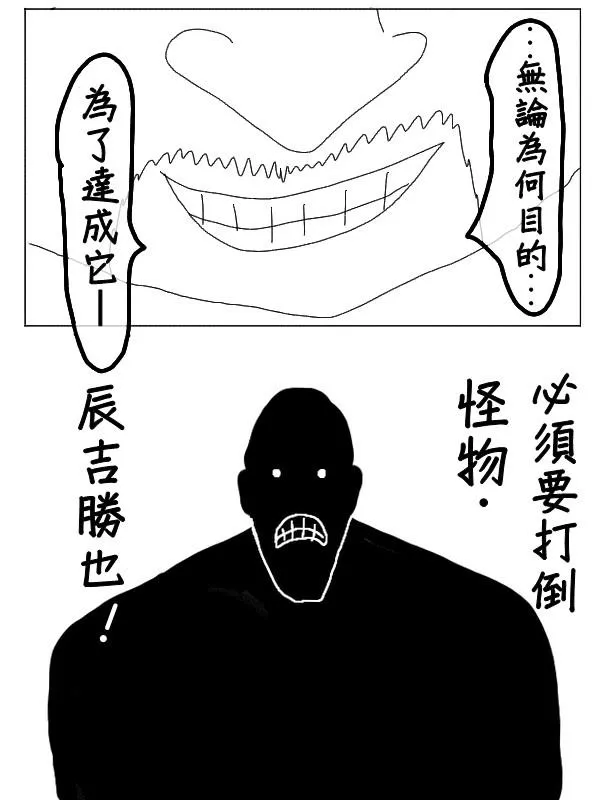 28话 第6页
