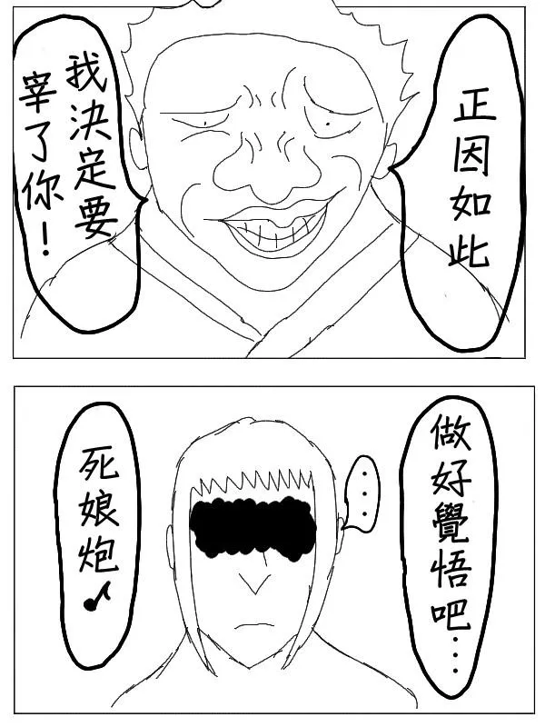 28话 第13页