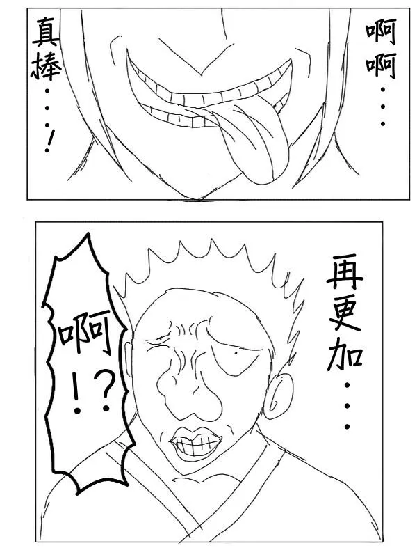 28话 第14页