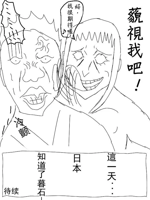 28话 第15页
