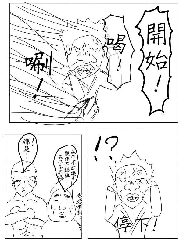 29话 第5页