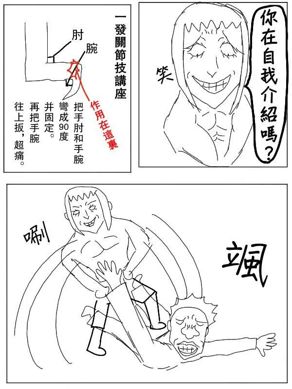 29话 第10页