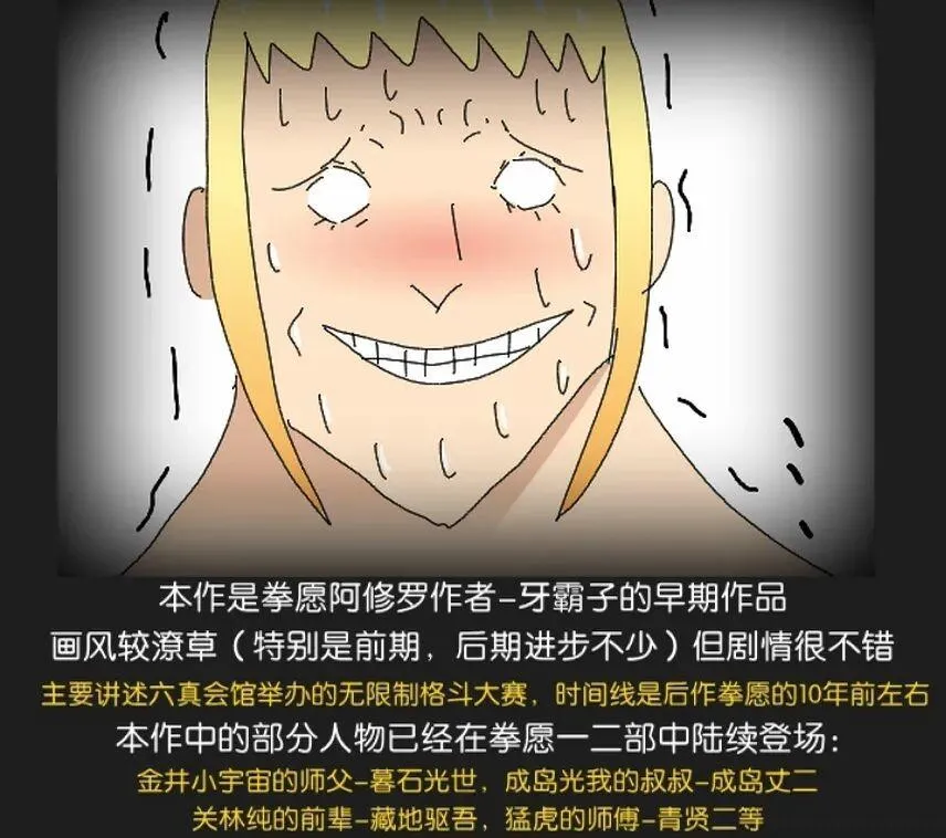 30话 第1页