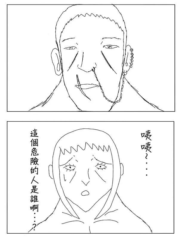 30话 第4页
