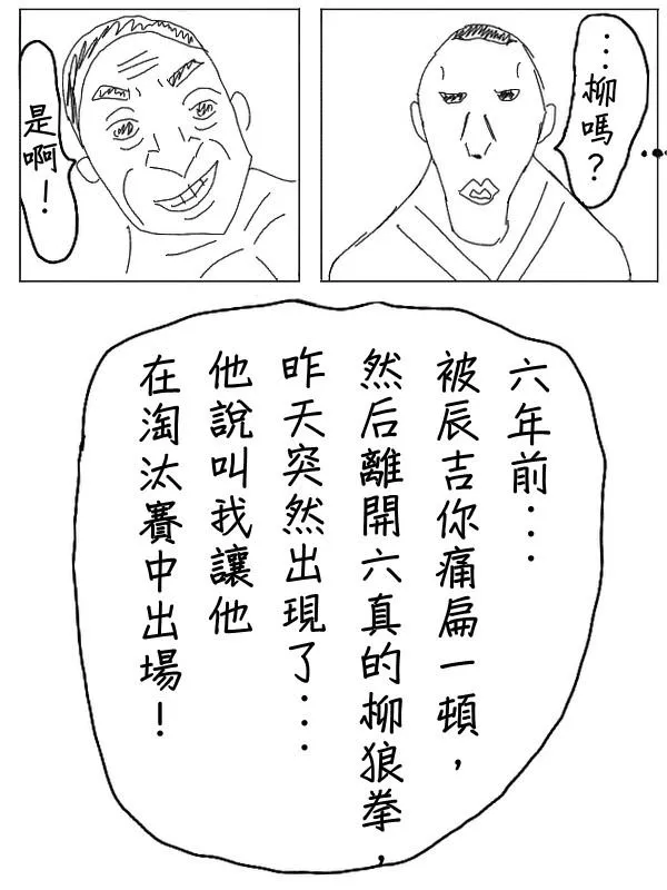 30话 第5页