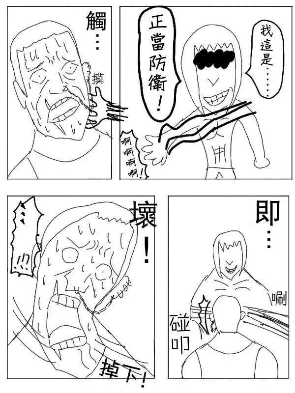 30话 第10页