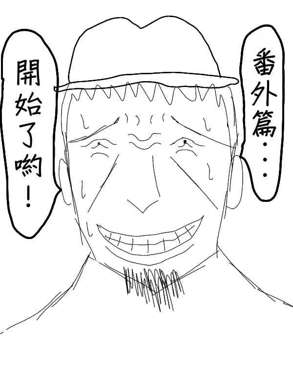 31话 第4页