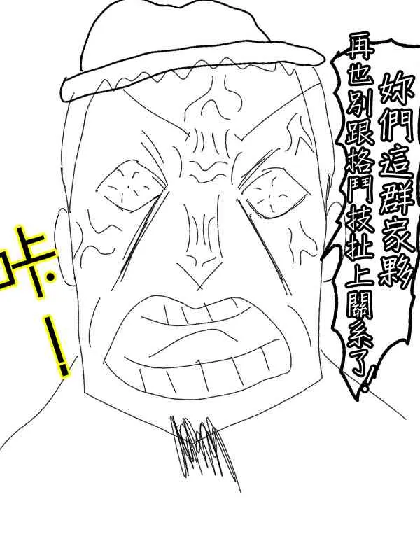 31话 第12页