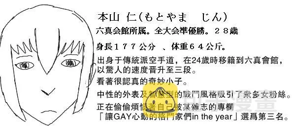31话 第13页