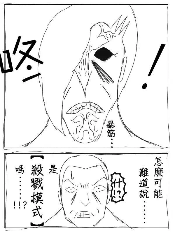 32话 第7页