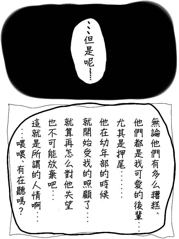 32话 第9页