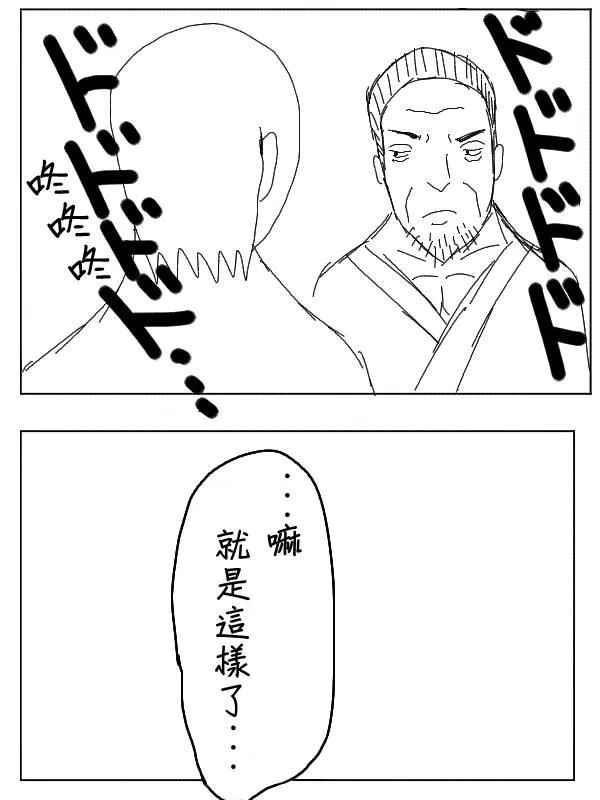 32话 第10页