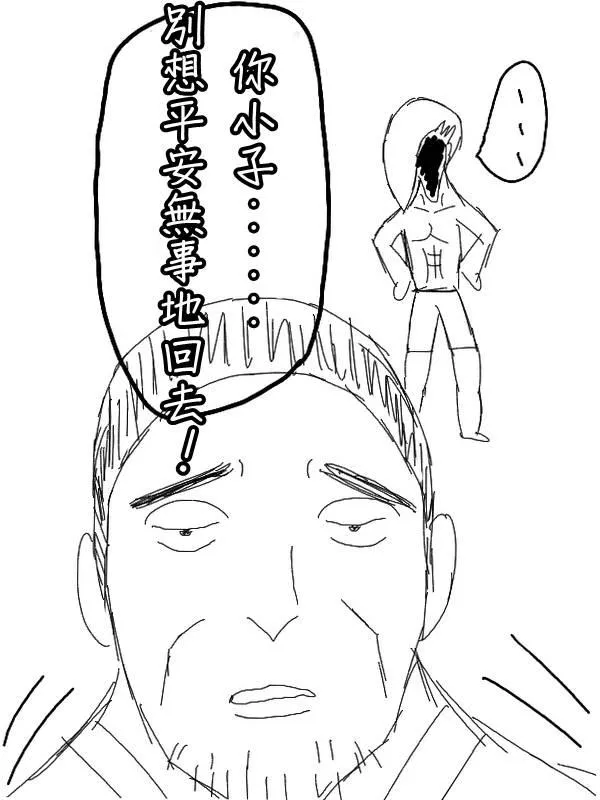 32话 第11页