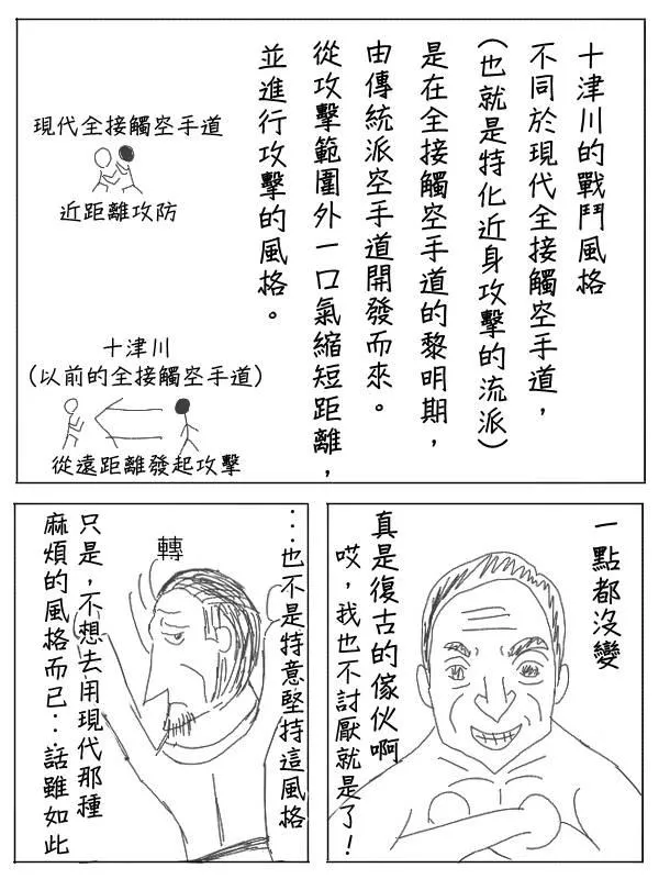 33话 第5页
