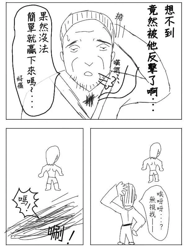 33话 第6页