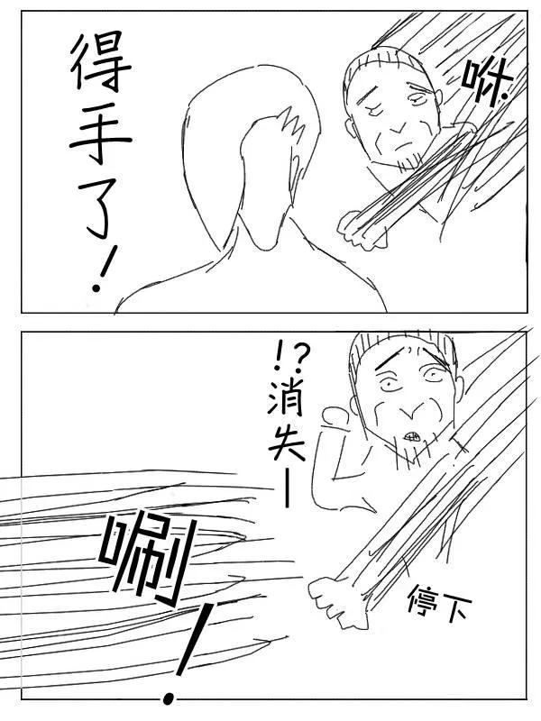 33话 第7页