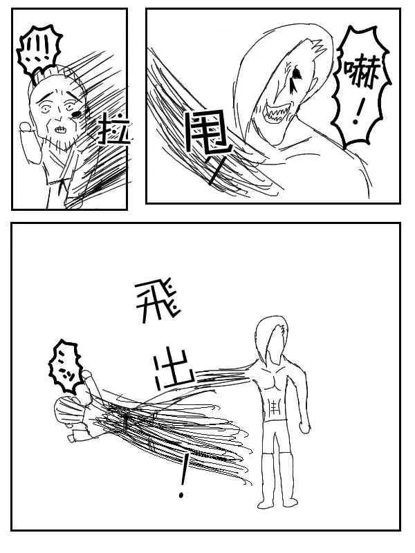 34话 第4页