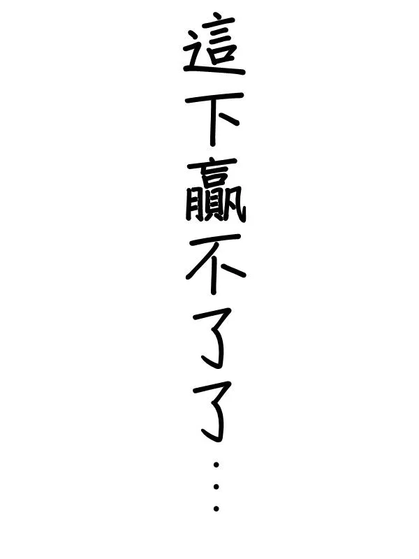 34话 第6页