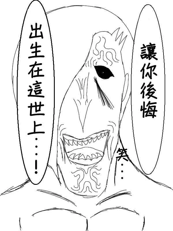 34话 第8页