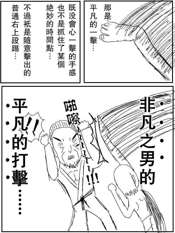 35话 第3页