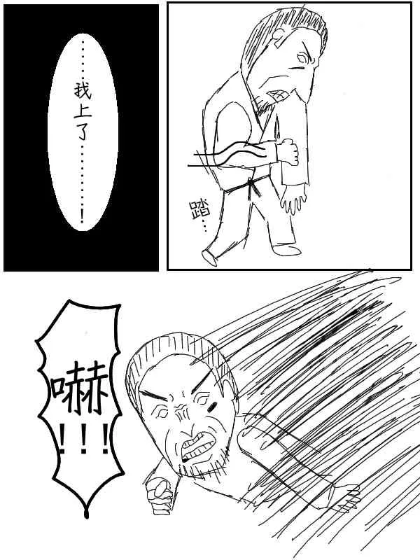 35话 第7页
